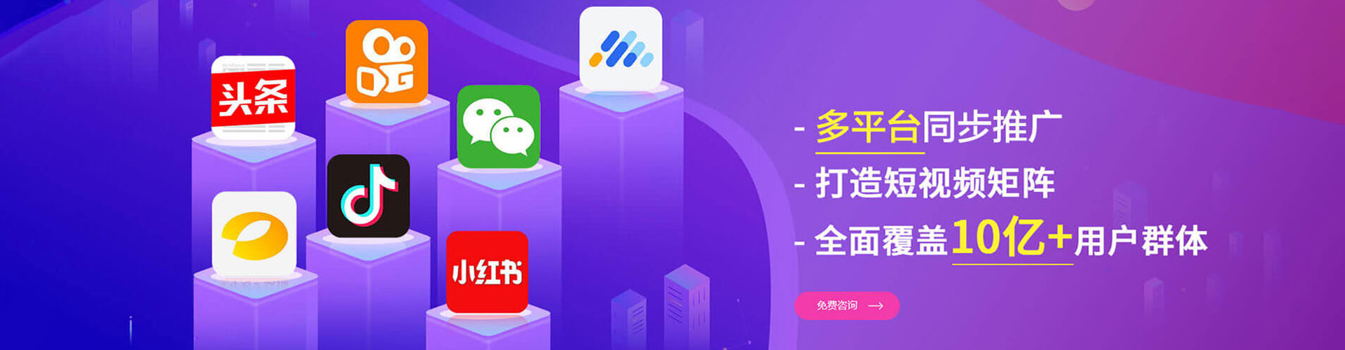 牧野竞价托管