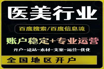 竞价托管SEM：助力中小企业拓展市场