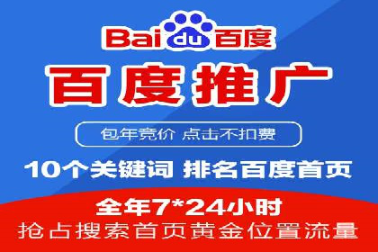 企业如何通过抖音信息流推广实现营销目标