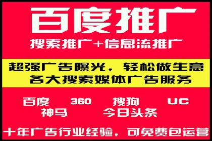 竞价推广SEM托管策略优化——某科技公司的成功经验