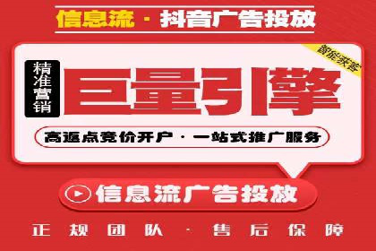 信息流大师案例：打造爆款新闻的秘诀